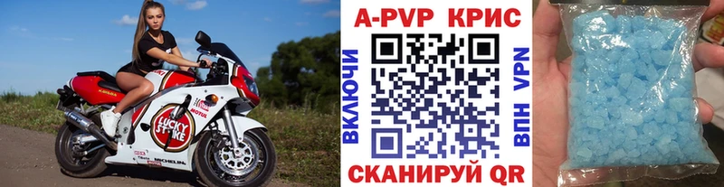 A-PVP VHQ  Якутск 