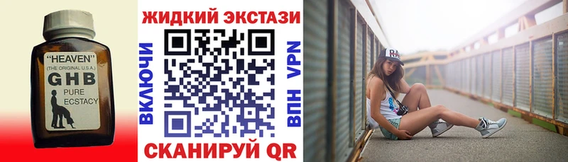 Бутират BDO 33%  Якутск 