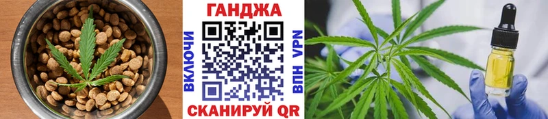 Cannafood конопля  наркошоп  Якутск 