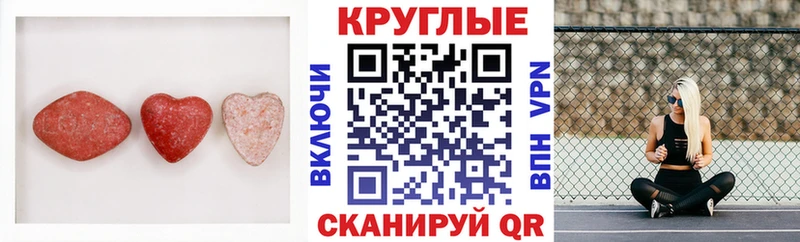 купить закладку  Якутск  Экстази 300 mg 