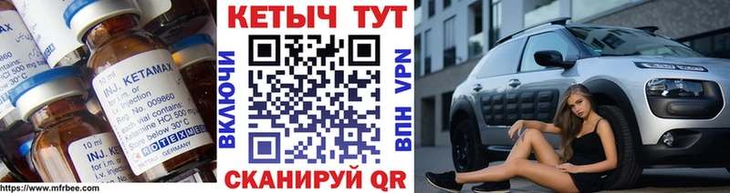 блэк спрут ссылка  Якутск  Кетамин ketamine 