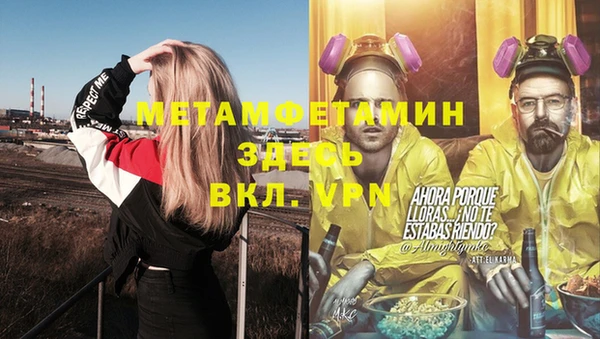 кокаин перу Белокуриха