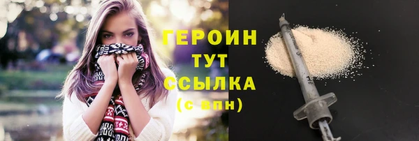 кокаин перу Белокуриха