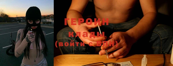 кокаин перу Белокуриха