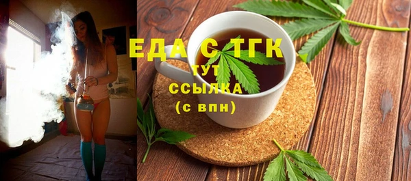 кокаин перу Белокуриха
