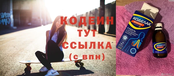 кокаин перу Белокуриха