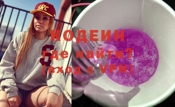 кокаин перу Белокуриха