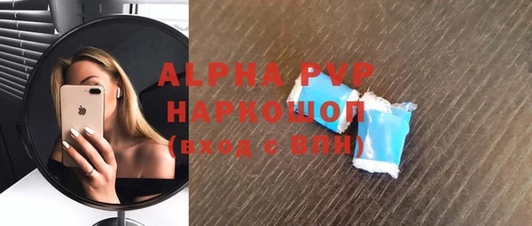 мдпв Белоозёрский