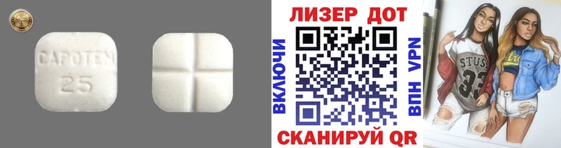LSD-25 экстази ecstasy  Якутск 