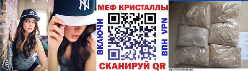 Меф мяу мяу  где купить наркотик  Якутск 