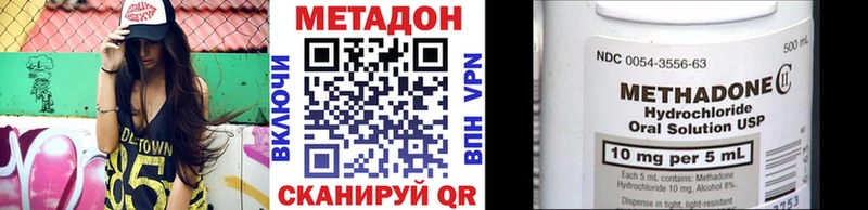 МЕТАДОН мёд  где продают   блэк спрут сайт  Якутск 
