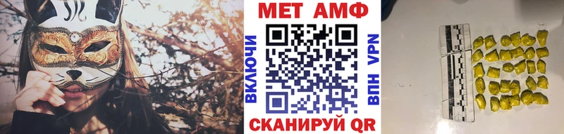 Первитин Декстрометамфетамин 99.9%  наркота  даркнет какой сайт  Якутск 